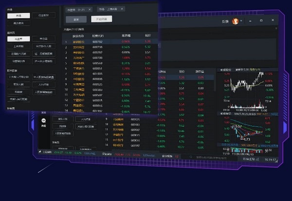 股掌柜电脑版 v2.0.14.6 官方版0