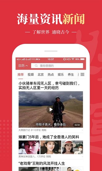 好运到万年历红包版 v1.7.6.1 安卓版2