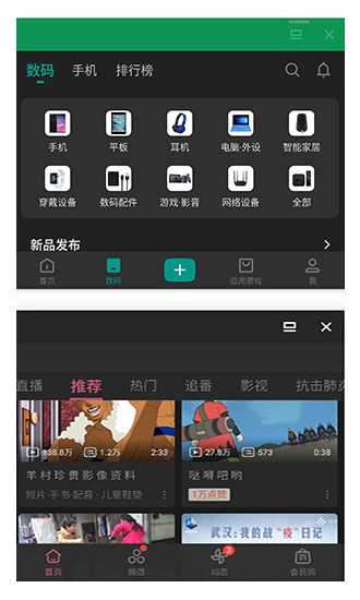 快速回复+软件 v1.8.4 R 安卓版0