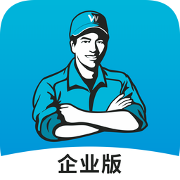 万师傅企业版平台官方