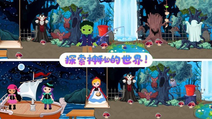 托卡生活大侦探手游官方版 v2.2 最新安卓版1