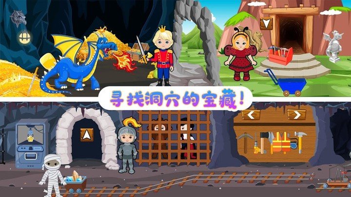 托卡生活大侦探手游官方版 v2.2 最新安卓版2