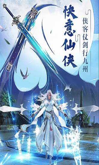 九界轩辕决 v1.0.0 安卓版1