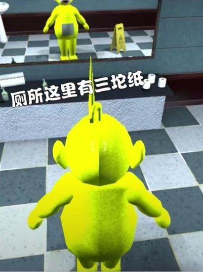 天线宝宝躲猫猫模拟器手机版 v1.0.1 安卓版3