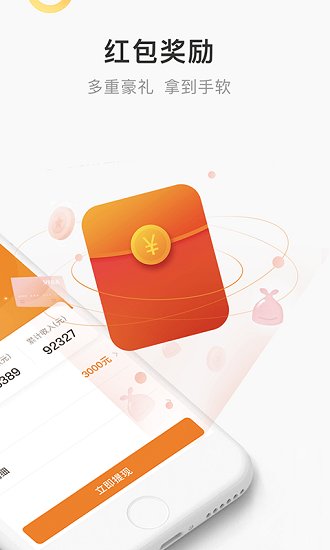 蜥蜴时达服务官方版 v1.1.1 安卓最新版2