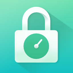 时间锁(应用锁定)