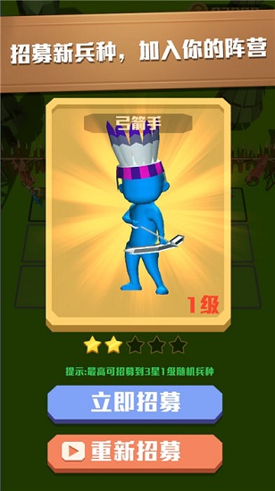 疯狂的野兽游戏红包版 v1.0.0 安卓版3