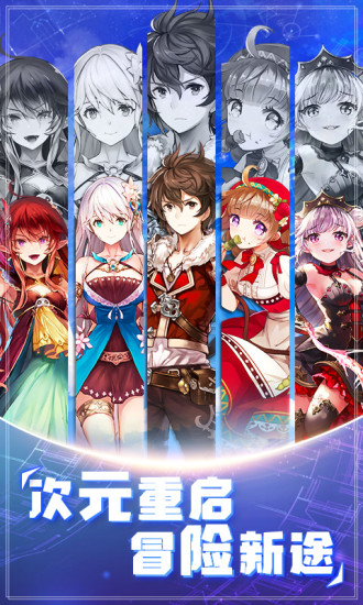 魔法启示录之幻境神话手游 v1.5 安卓版0