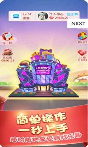 阳光盖大楼酒店大亨最新版 v1.0.0 安卓版1