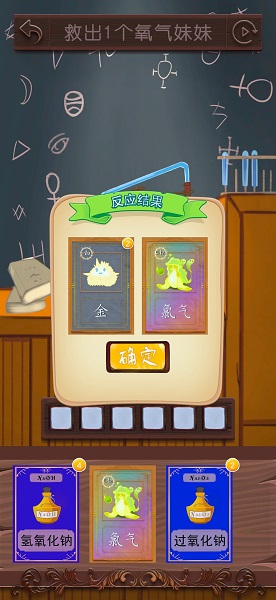 我的氧气不可能这么可爱游戏(Save-O2-Girl) v1.0.0 安卓版0