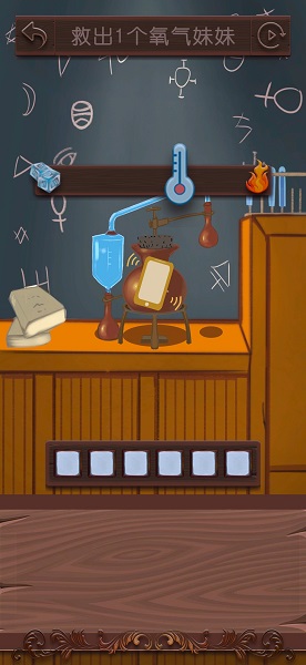我的氧气不可能这么可爱游戏(Save-O2-Girl) v1.0.0 安卓版2