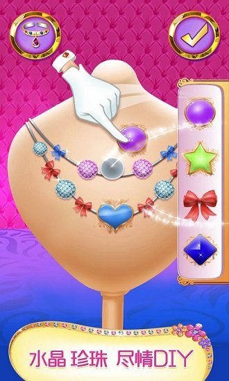 我的珠宝店手游下载 我的珠宝店游戏下载