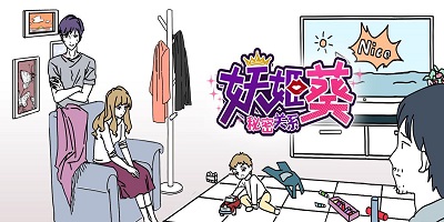 秘密关系系列游戏下载-秘密关系app下载,秘密关系手游