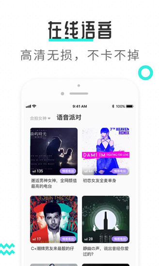 轻寻交友app v1.4.7 安卓版3