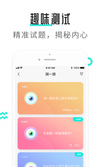 轻寻交友app v1.4.7 安卓版2