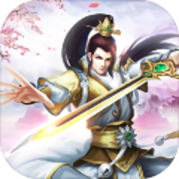 白蛇寻仙奇缘最新版