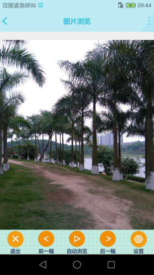 私盒(文件加密) v1.2.84.0207 安卓版0