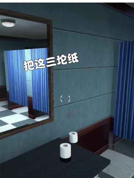 天线宝宝捉迷藏 v1.0 安卓版2