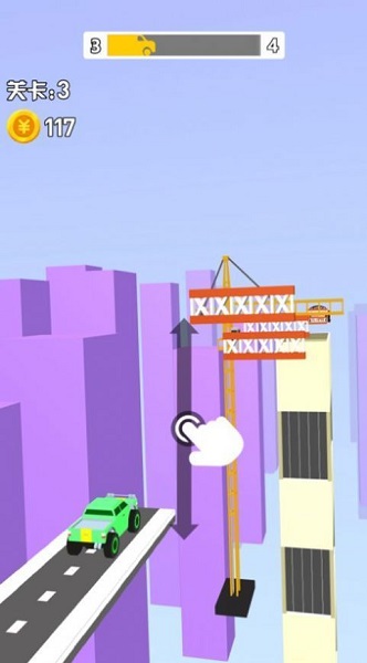 飞车2048赚钱游戏 v101.199 安卓版1