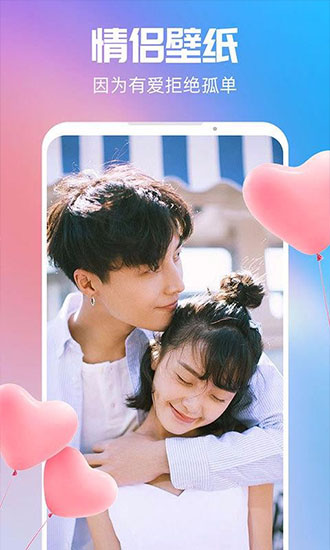 3D动态壁纸 v1.0.0 安卓最新版1