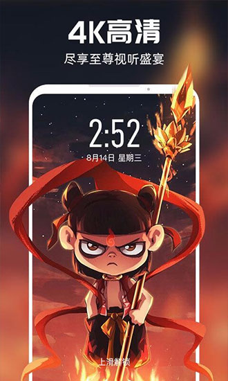 3D动态壁纸 v1.0.0 安卓最新版3