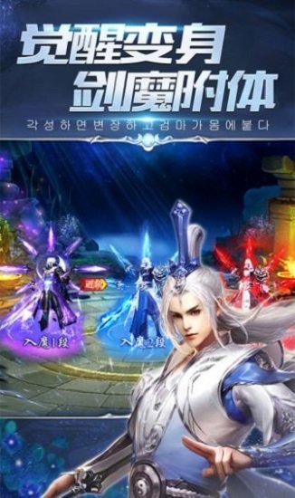 我也会修真手游 v1.0.0 安卓版1