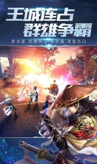 我也会修真手游 v1.0.0 安卓版2