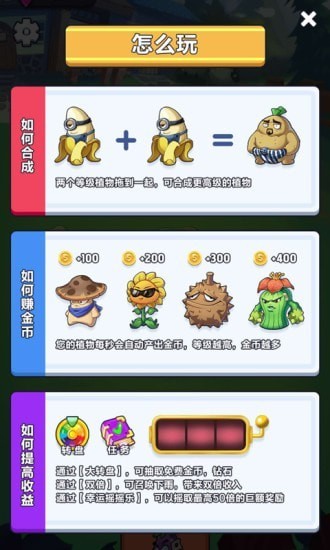 花花农场赚钱游戏 v1.0 安卓版0