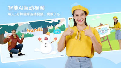 久趣ai课 v1.2.4 安卓版0