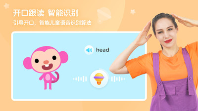 久趣ai课 v1.2.4 安卓版1