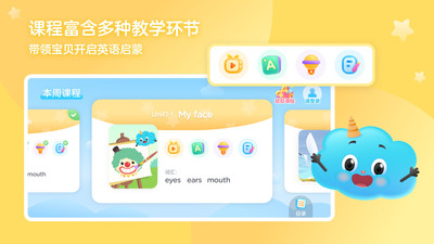 久趣ai课 久趣ai课app