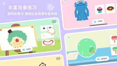 久趣ai课 v1.2.4 安卓版3