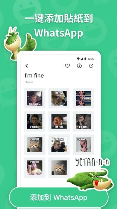 贴纸工坊app 贴纸工坊app下载