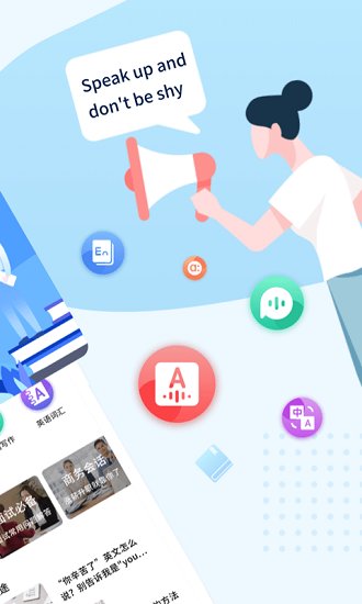 外教口语100官方版 v1.1 安卓版3