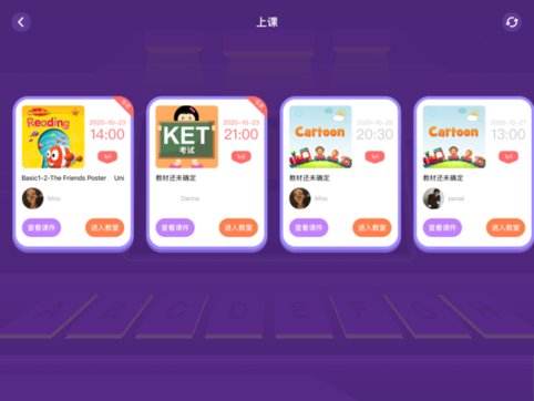 bedakid贝达少儿英语app v2.0.8 官方安卓版0