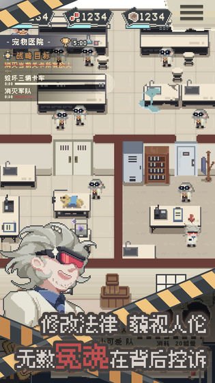 丧尸派对手游 v1.0.345 安卓版1