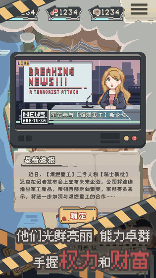 丧尸派对手游 v1.0.345 安卓版2