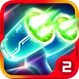 几何塔防2手游下载