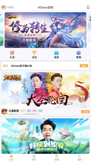 425wan游戏平台app(452wan游戏) v1.1.63 安卓版0