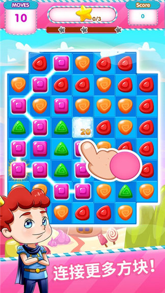 魔钻快消除游戏 v1.0 安卓版0