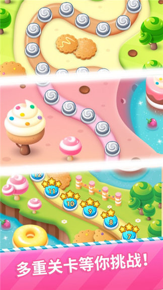 魔钻快消除游戏 v1.0 安卓版2