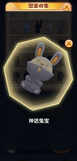 从娃娃抓起手游 v1.0 安卓版1