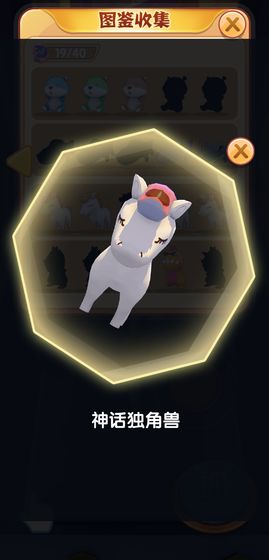 从娃娃抓起手游 v1.0 安卓版0