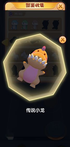 从娃娃抓起手游 v1.0 安卓版3