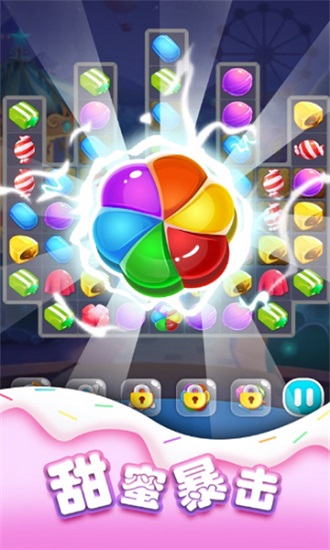 天一消消乐游戏 v1.0 安卓版1