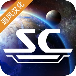 星舰指挥官战争与贸易追风汉化版