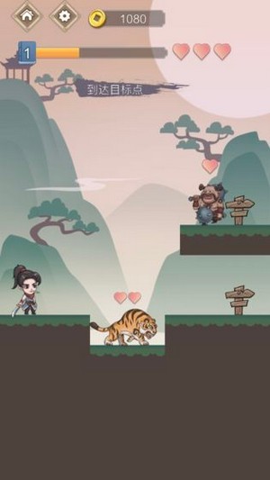 吃我一刀江湖手游官方版 v1.0 安卓版0