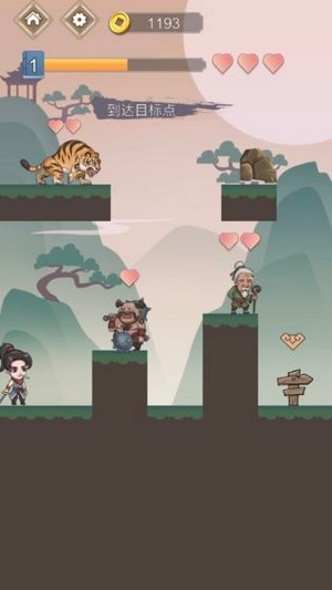 吃我一刀江湖手游官方版 v1.0 安卓版1