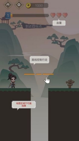 吃我一刀江湖手游官方版 v1.0 安卓版3