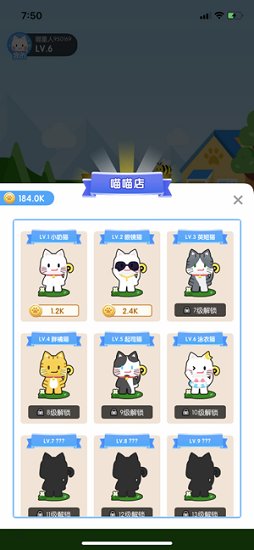 疯狂合猫猫app v1.0.5 安卓版0
